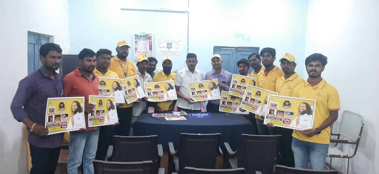 I AUYSA 11th Anniversary Poster launch by Vinod Kumar Garu, Sarpanch, Soan