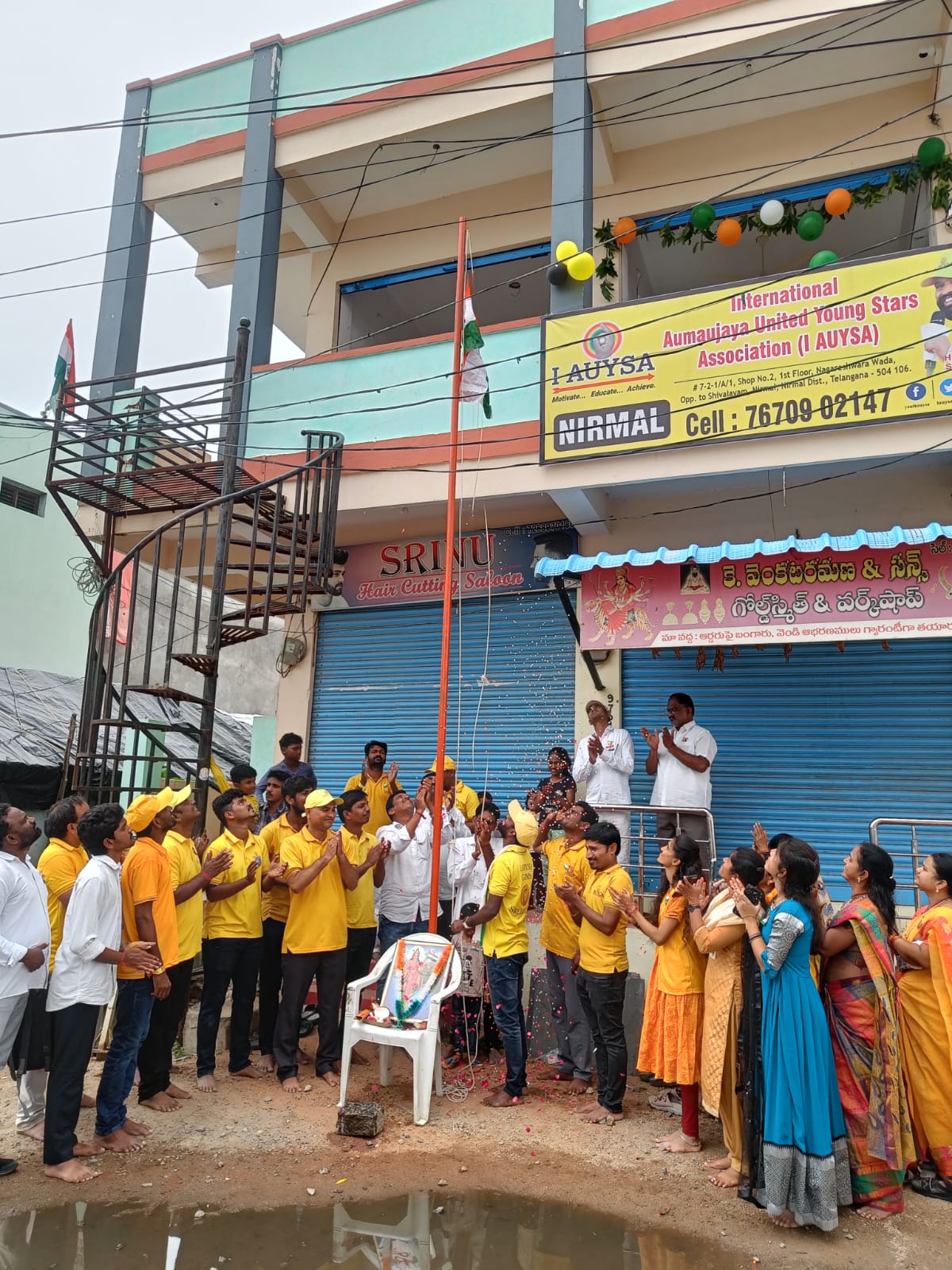 I AUYSA Independence Day Celebrations