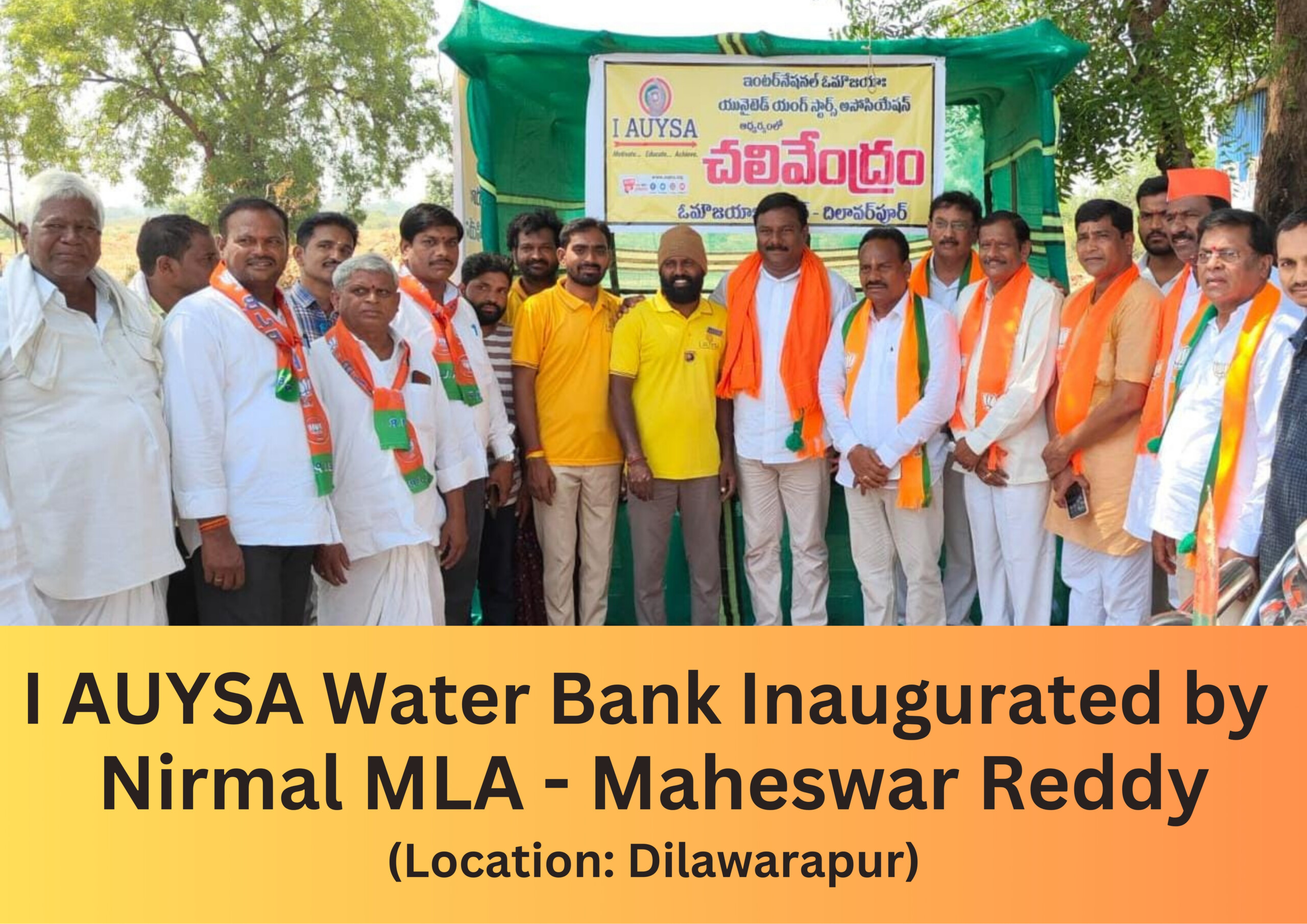Water Bank By I AUYSA. Inaugurated by Nirmal MLA Maheswar Reddy