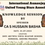 <h4>Inspiring Knowledge Session by I AUYSA GEM on CA Day</h4>