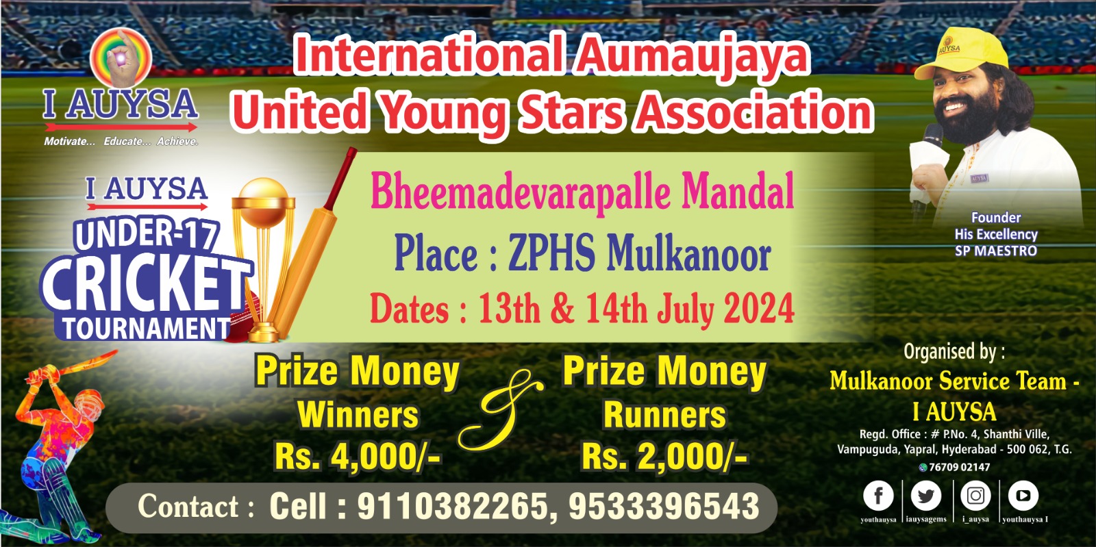 Under - 17 Cricket Tournament