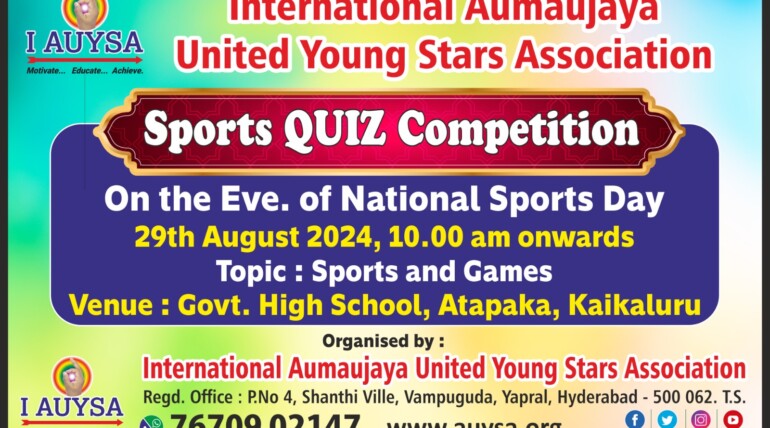 Quiz Competition